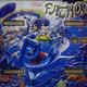 Illustration for article titled 50 Gorgeous Examples of Pinball Machine Art Across Seven Decades